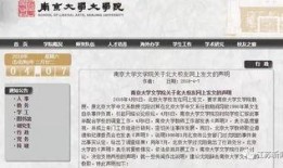 沈阳企业爆料事件最新,揭露背后真相与行业隐忧