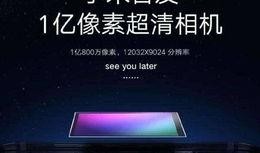 小米新品最新爆料视频,揭秘最新爆料视频中的亮点与惊喜