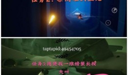 光遇最新爆料遇境开启春季模式,光遇春季模式全新开启