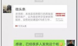 吃瓜爆料最新微信,带你一探究竟！”
