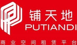 万达空铺爆料视频最新版