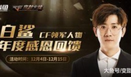 白鲨最新爆料新闻网,揭秘新闻网背后惊人内幕