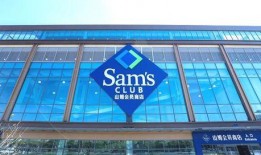 山姆会员店最新爆料消息,最新商品信息大揭秘！