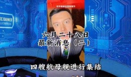 九哥最新爆料内容,最新爆料事件深度剖析