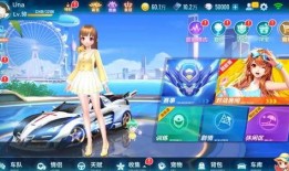 飞车手游爆料最新版,速度与激情再升级，全新玩法等你来挑战！