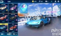 飞车手游新车爆料最新版,速度与激情的极致碰撞！