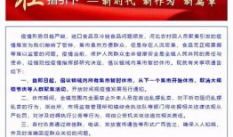 淄博最新爆料,揭秘城市蜕变背后的故事