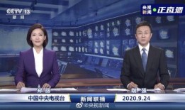 天水爆料最新消息新闻联播,新闻联播聚焦重大新闻事件