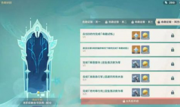 原神最新联名爆料视频大全,联名爆料视频大盘点