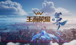 王者原神爆料最新消息