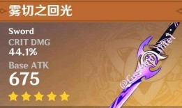 原神最新爆料5.6,神秘新角色揭晓，探索未知领域，开启奇幻冒险之旅