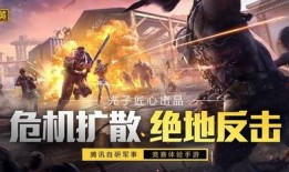 和平精英绵团子最新爆料,和平精英全新内容即将揭晓！