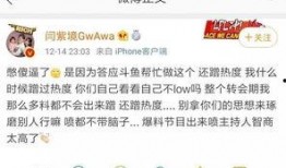 孙九芳微博爆料最新消息,最新消息引发热议！