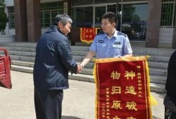 临沂蒙阴爆料最新消息