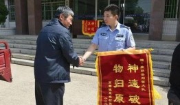 临沂蒙阴爆料最新消息