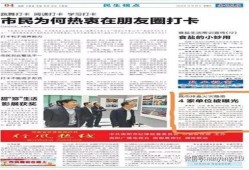 媒体爆料大全最新新闻内容,最新热点新闻盘点