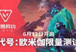 无畏契约最新cg爆料,未来战场，英雄集结！