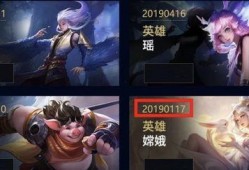 王者皮肤爆料最新所有图片,全新视觉盛宴，海量美图抢先看！