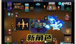 元气骑士最新版本的爆料,神秘新角色与全新冒险等你探索！