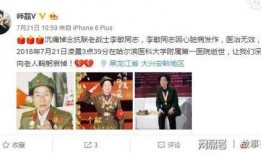 黑龙江爆料人是谁啊最新消息,揭秘幕后真相