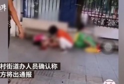 广州番禺爆料事件最新,揭秘背后真相与争议焦点