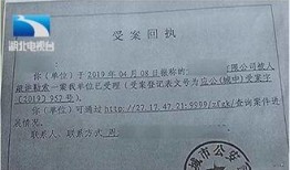 湖北最新爆料新闻事件,神秘事件引发社会关注
