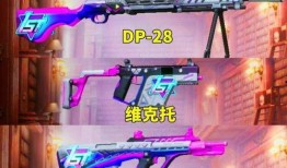 军需新皮肤最新爆料在哪里