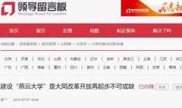 燕云最新爆料信息,最新爆料信息深度解析