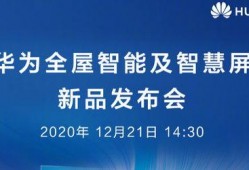 iq最新旗舰爆料新闻,尖端科技与极致性能的完美融合
