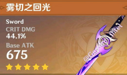 原神最新联名爆料视频大全,联名爆料视频大盘点