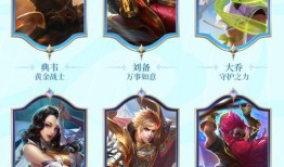 王者荣耀s31赛季最新爆料,王者荣耀迎来史诗级变革，英雄技能大洗牌！