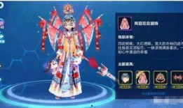 飞车爆料站最新时装图片,炫酷造型引期待！