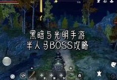 黑暗爆料最新视频更新时间,揭秘最新视频更新，揭秘背后惊人真相！