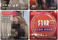 爆料四川主播视频大全最新