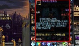 dnf重泉最新爆料,神秘副本、新职业及装备系统大揭秘