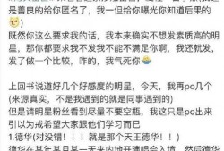 爆料明星素质排行榜最新,最新明星素质排行榜揭秘