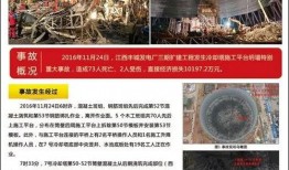 平煤一矿爆料事件视频最新,真相与争议交织的矿工维权之路