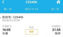 长沙最新爆料消息,揭秘城市新动态与热点事件！