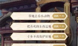 逆水寒最新活动爆料图片,揭秘江湖风云再起，神秘任务等你来挑战！