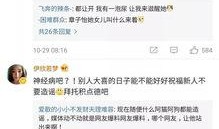 吃瓜黑网爆料最新消息,娱乐圈大事件即将揭晓！