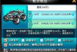 qq飞车爆料最新冰魄,冰魄降临！QQ飞车全新神秘角色揭秘