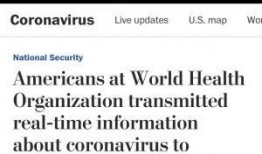 美国特朗普最新爆料病毒,新冠病毒起源惊人内幕！”