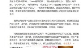 演艺人士爆料网站大全最新,揭秘最新爆料网站大全