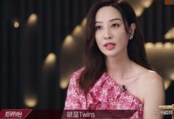 郑希怡最新爆料,独家爆料引发热议