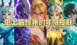 兔年皮肤特效最新爆料,揭秘最新皮肤特效亮点与期待