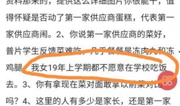 实验三小最新爆料,最新实验成果震撼揭晓