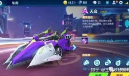 飞车手游爆料最新版,速度与激情再升级，全新玩法等你来挑战！