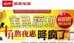 爆料不打烊最新官网,官网最新动态全解析