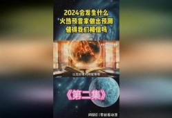 2024娱乐圈最新爆料新闻,重磅爆料揭秘明星幕后真相
