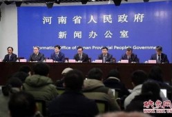 周口市最新爆料消息新闻,揭秘神秘事件背后的真相